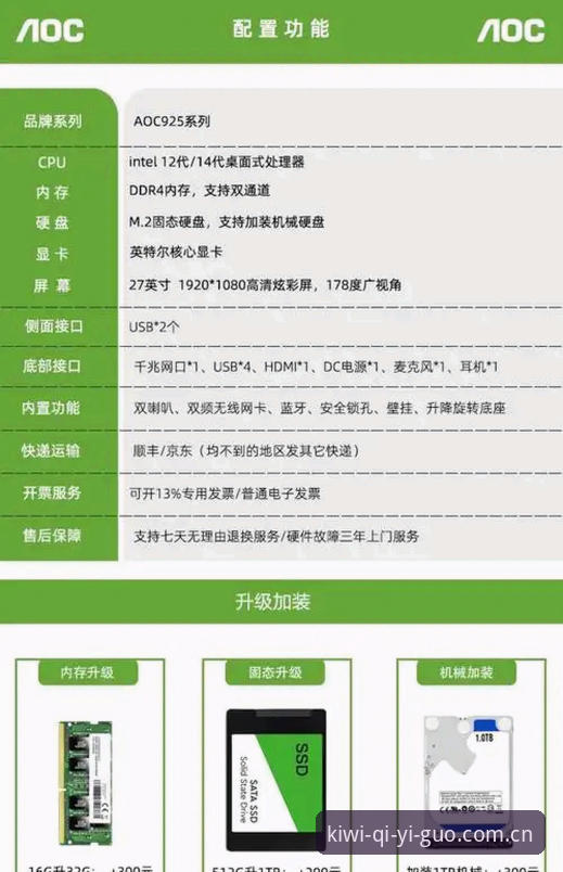 奇异果体育下载安装功能详解：从版本迭代到支付方案的全面评测
