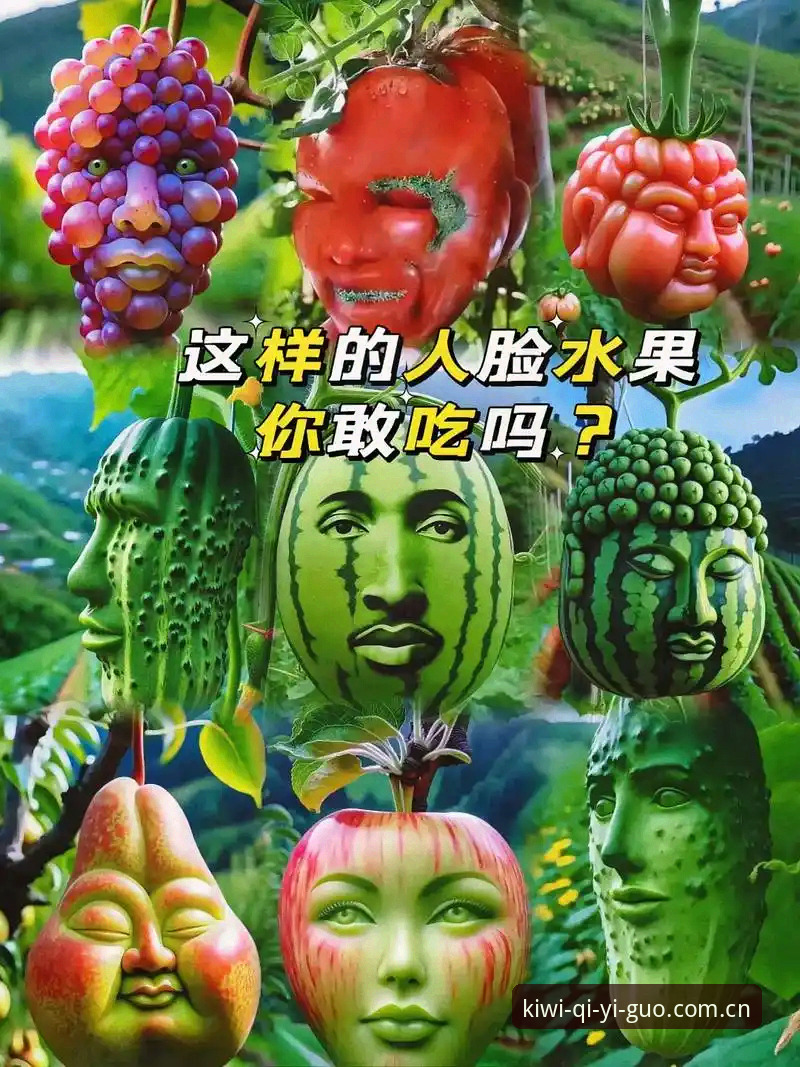 奇异果体育平台全面评测：从下载体验到赛事直播的深度分析