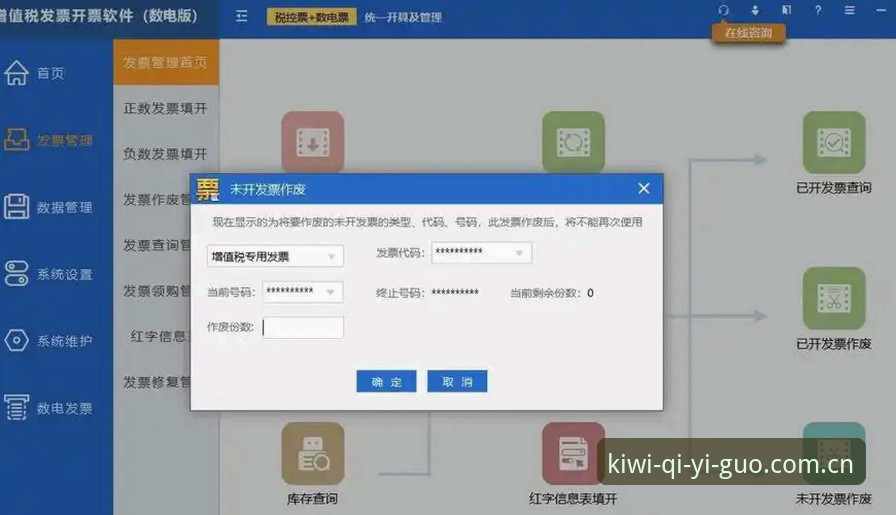 奇异果体育平台功能详解使用教程：从下载到赛事体验全流程指南