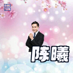 陈曦